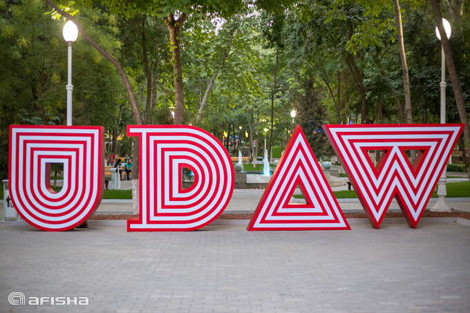 UDAW 2019