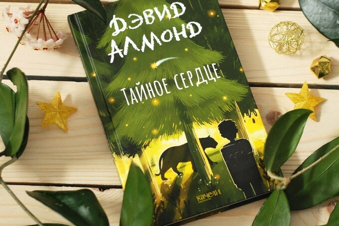 Книжные новинки для детей