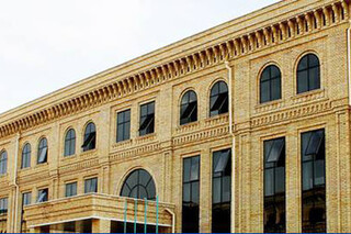 Торгово-промышленная палата Узбекистана