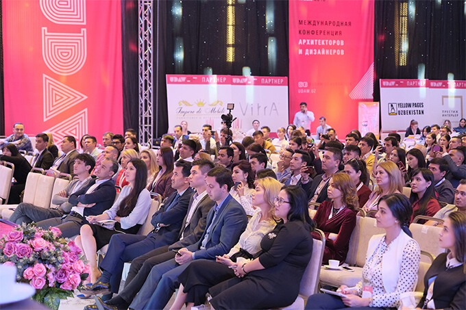 Конференция UDAW Expo 2019