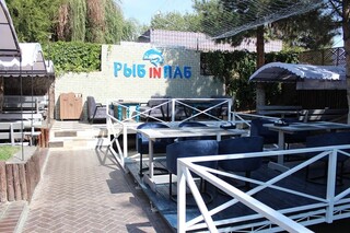 Рыбin Паб