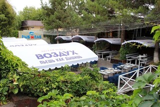 Рыбin Паб