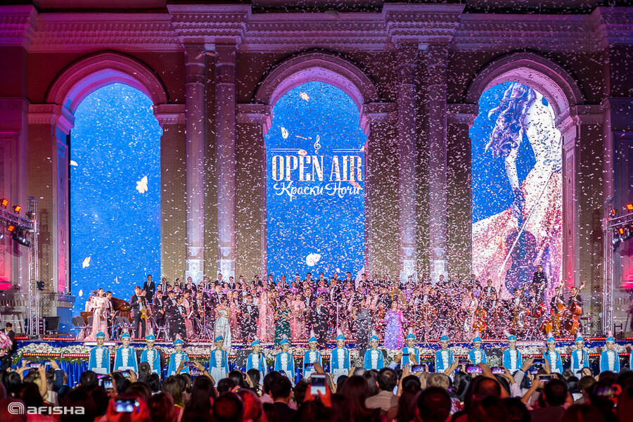 Open Air Краски ночи
