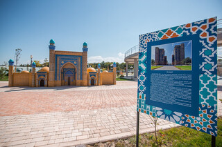 Navruz park