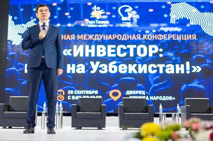 В Ташкенте состоялась конференция «Инвестор: курс на Узбекистан!»