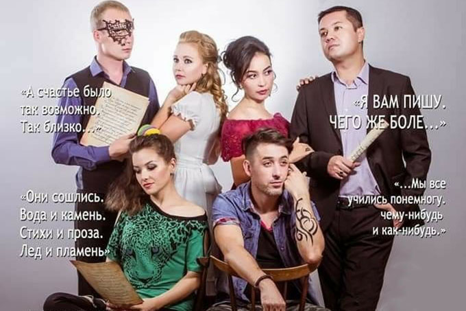 Онегин