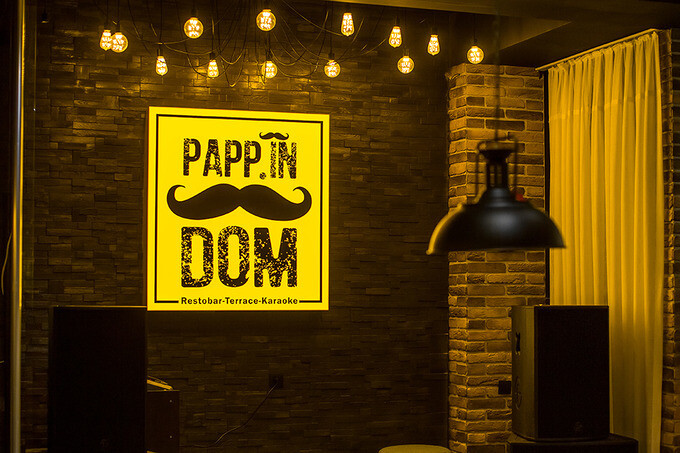 Программа на неделю от Pappindom