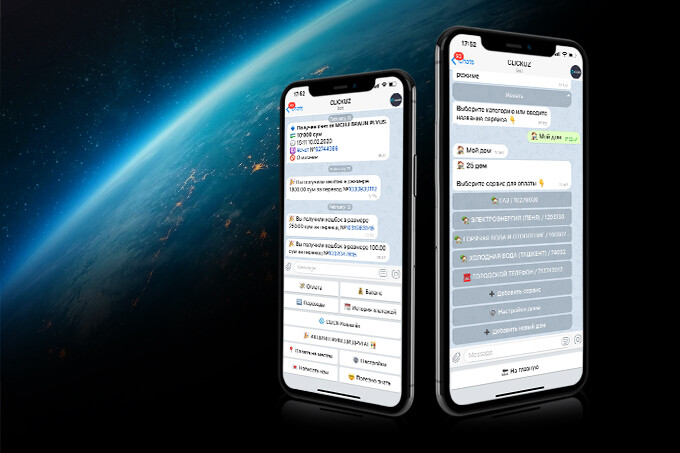 Telegram-бот CLICK поможет быстро провести оплату