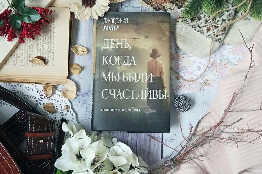 Интересные книжные новинки января