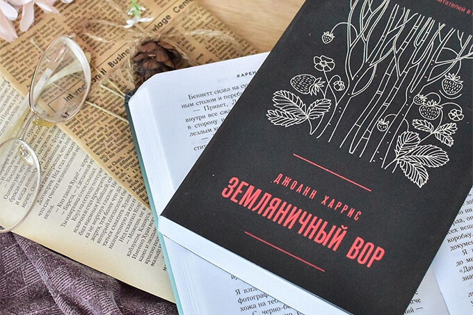 5 новых книг, которые вышли в феврале и заслуживают вашего внимания