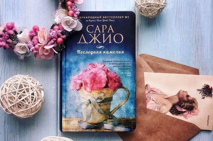 6 лучших книг с непредсказуемой развязкой