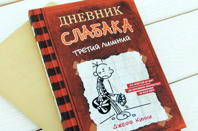 Читаем: 5 классных книжных новинок для детей