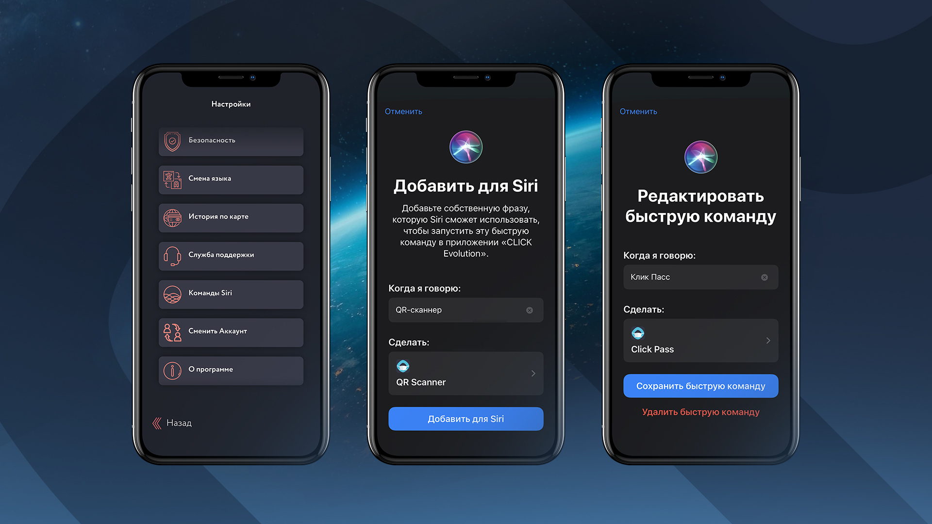 Приложение трелло. Logitech g hub g305. Один клик эмблема. Приложение для клика. Ворлд программа.