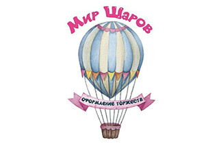 Мир шаров