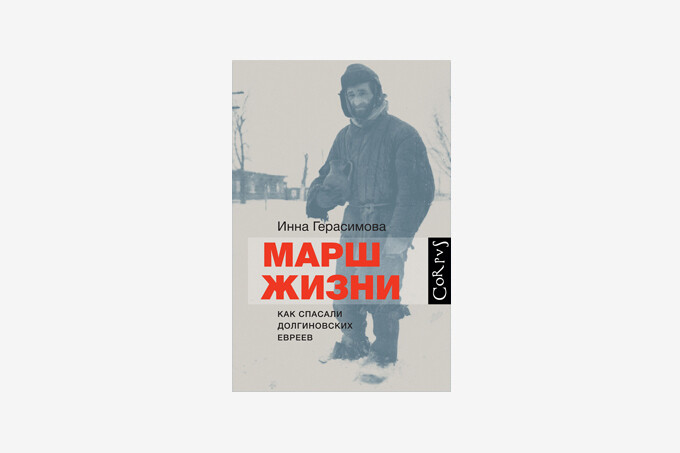 7 документальных книг о Второй мировой войне