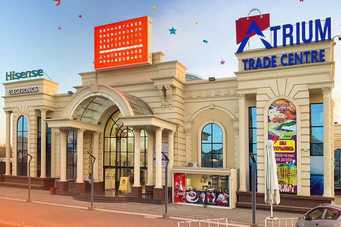 ТЦ Atrium открыт для покупателей