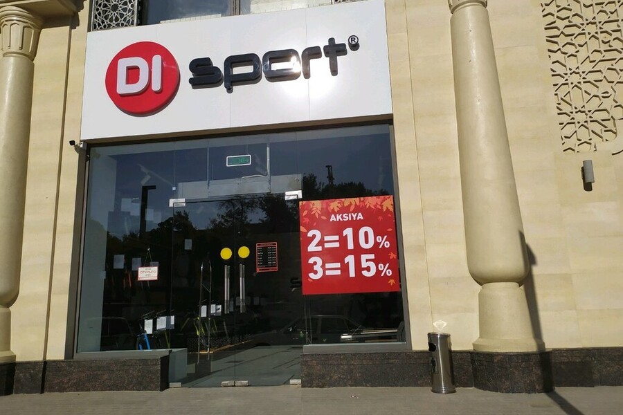 Магазин DI sport открыт