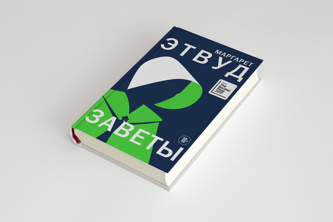 Руководство для тех, кто постоянно хочет в отпуск, и еще четыре книжные новинки мая 2020