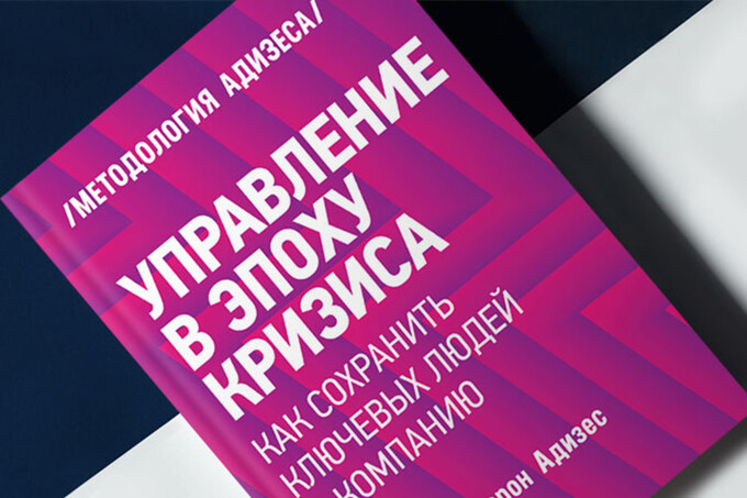 5 отличных книг, как заставить людей работать