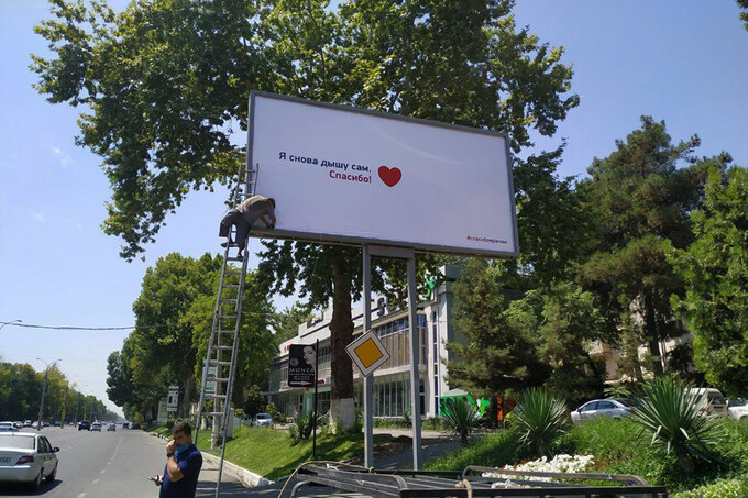 «Спасибо врачам» — в Ташкенте появились баннеры с благодарностью