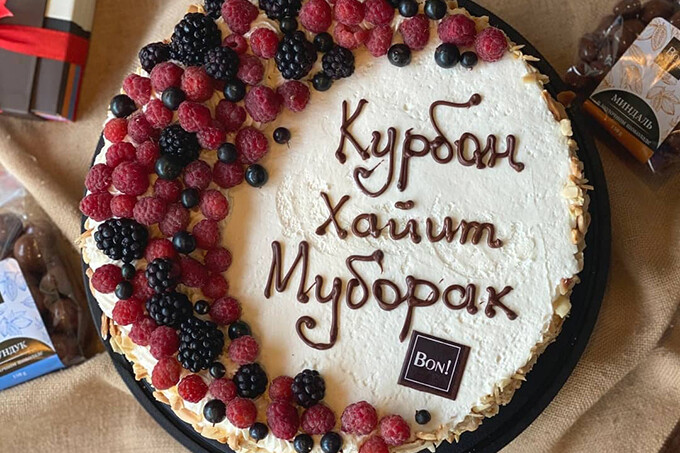 Где заказать выпечку на Курбан хайит 2020