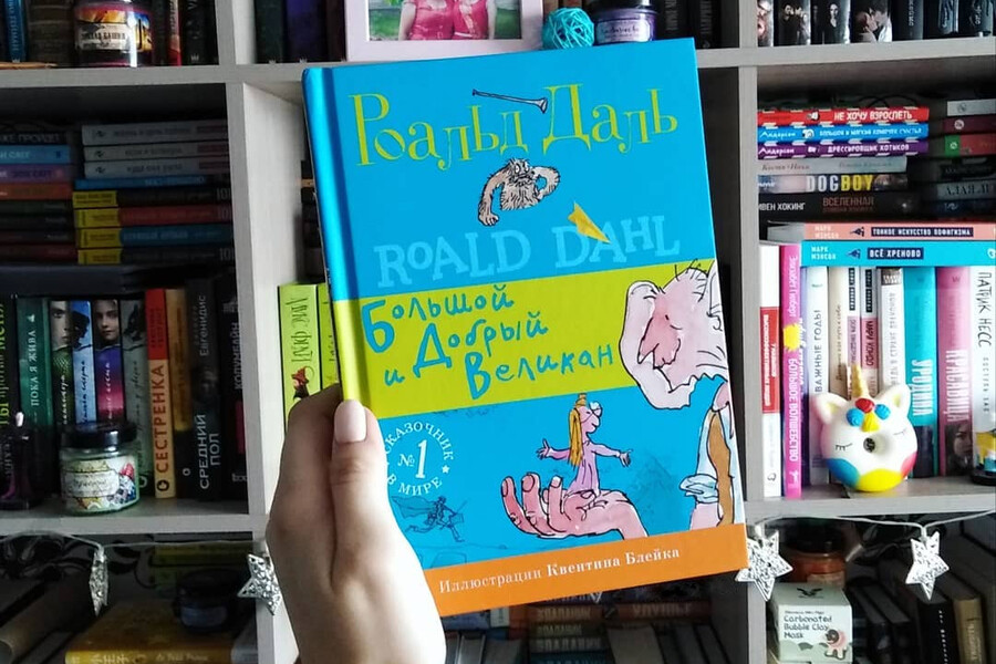 Назад в детство: 7 детских книг, которые любят взрослые