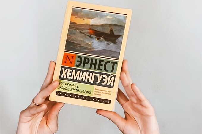 Топ книг от лауреатов Нобелевской премии