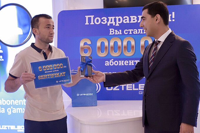 UZTELECOM вручил подарки шестимиллионному абоненту