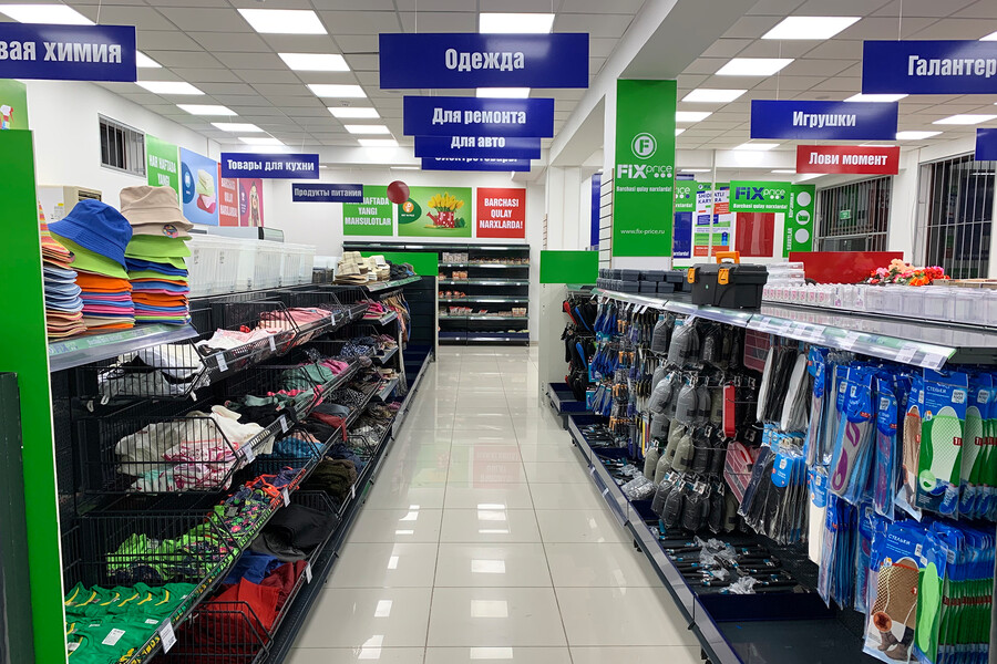 Из России с любовью: сеть магазинов Fix Price открылась в Ташкенте