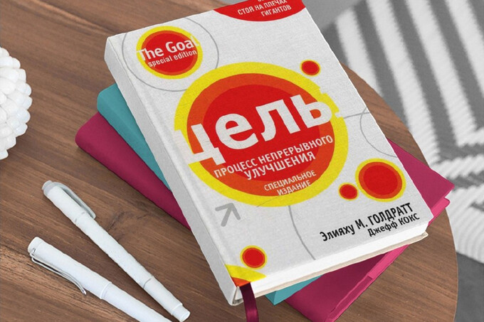 Литература для бизнесменов: топ-6 книг для успешной работы