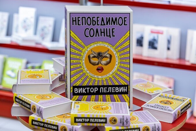 Что почитать в сентябре: 5 книжных новинок августа