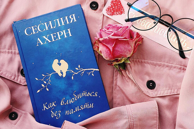 7 жизнеутверждающих книг, оставляющих теплоту в душе