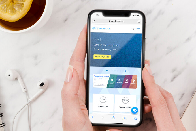UZTELECOM объявляет осенние скидки