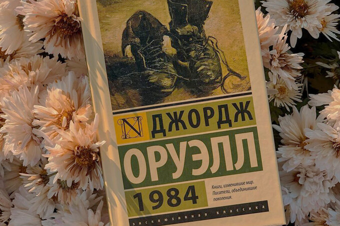7 культовых книг, которые растащили на цитаты