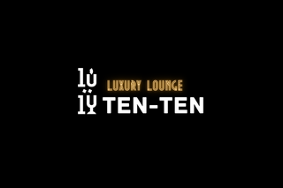 Тen-Ten Luxury Lounge