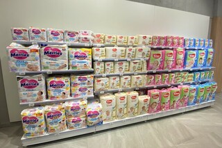 Baby Center