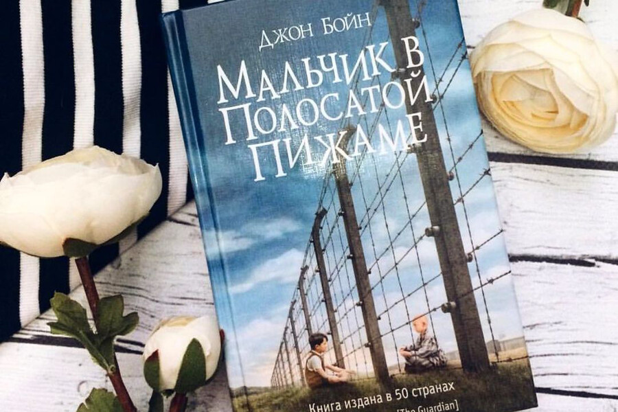 Книги, прочитав которые плакал весь мир