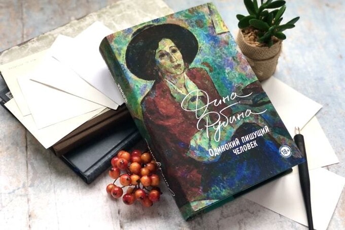 Пять классных книг, которые вышли в ноябре 2020