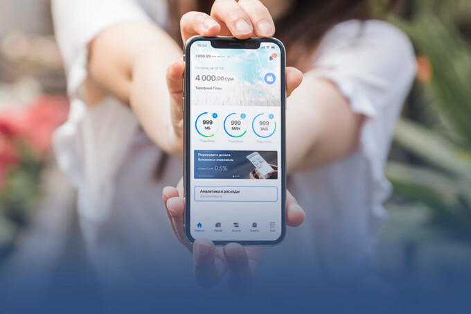 UZTELECOM продолжает дарить бонусы абонентам