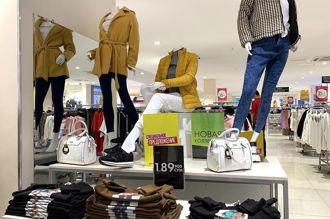 Скидки в RedTag