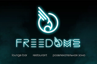 Freedom's Lounge