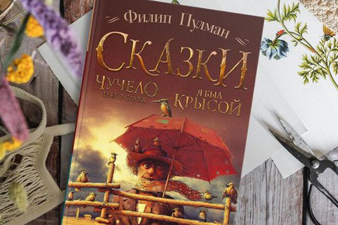 7 классных новых книг для детей и подростков