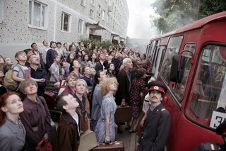 Чернобыль