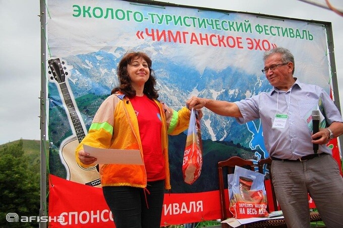 Чимган юникей машина