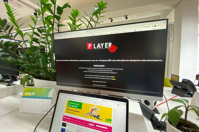 Закрылся онлайн-кинотеатр Player.uz