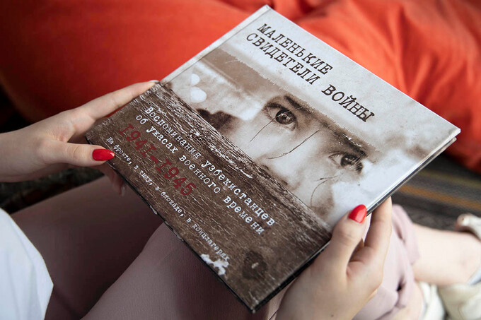 Книгу «Маленькие свидетели войны» издали в Узбекистане к 9 Мая