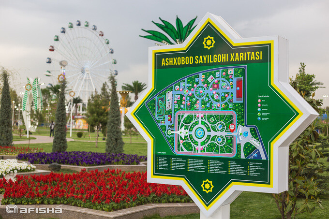 Концерты в Ashxobod Sayilgohi