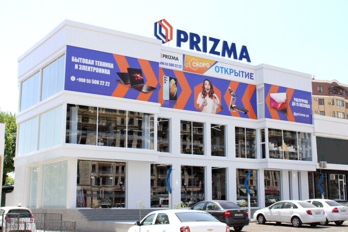 Открылся новый магазин бытовой техники Prizma в Ташкенте
