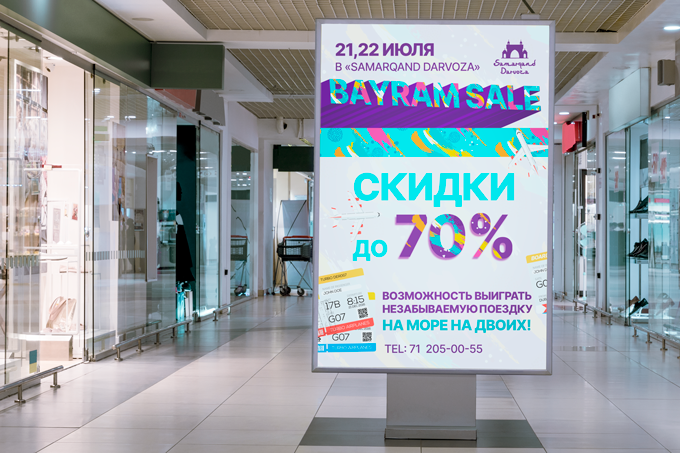 ТРЦ Samarqand Darvoza объявил о больших праздничных скидках до 70% для всей семьи