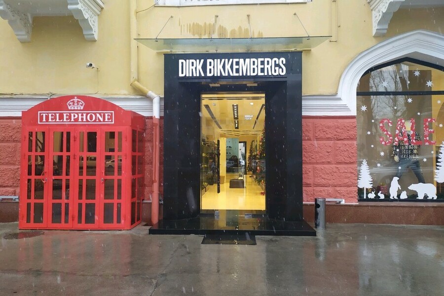Праздничная акция в Dirk Bikkembergs